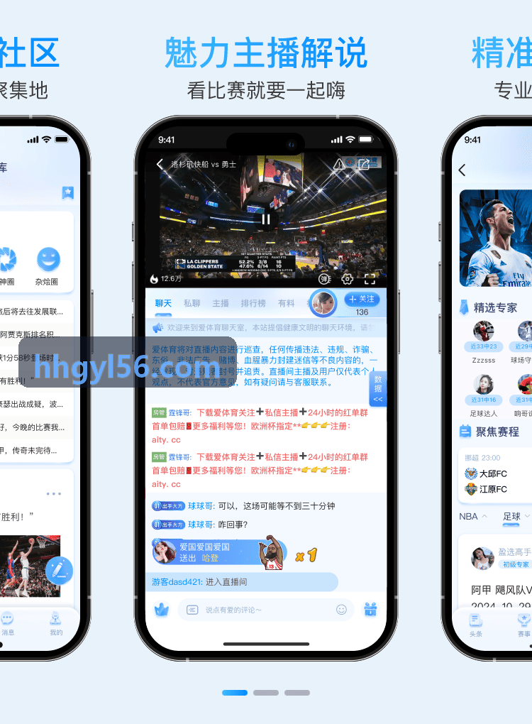 凯发运动感知与体能负荷推导图